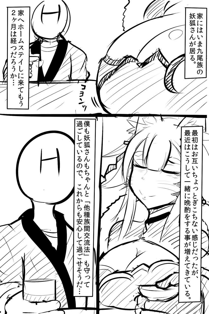 youko (monster musume no iru nichijou and 1 more) drawn by dai0