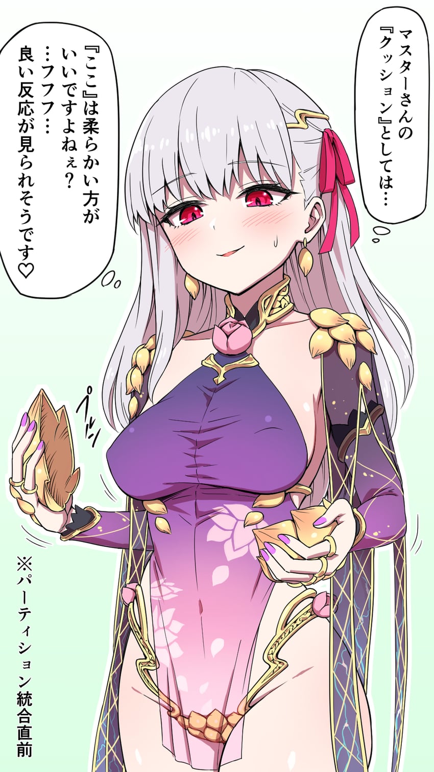 kama (fate and 1 more) drawn by kyouka_asuka