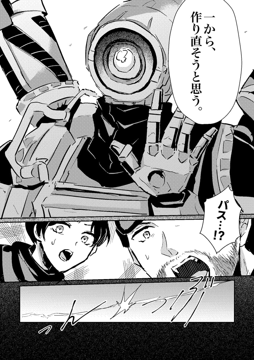 wraith, mirage, and pathfinder (apex legends) drawn by wano_(azayakam)