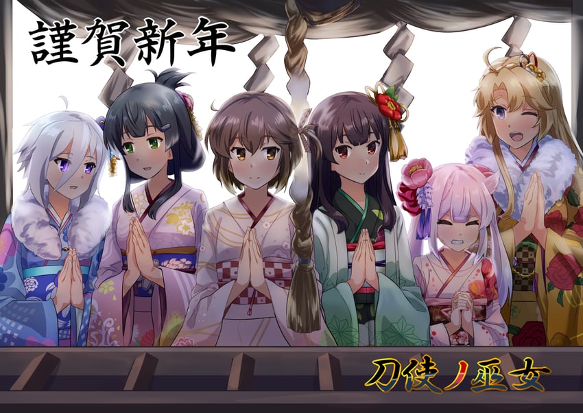 etou kanami, juujou hiyori, yanase mai, itomi sayaka, kohagura ellen, and 1 more (toji no miko) drawn by mashitono_desu