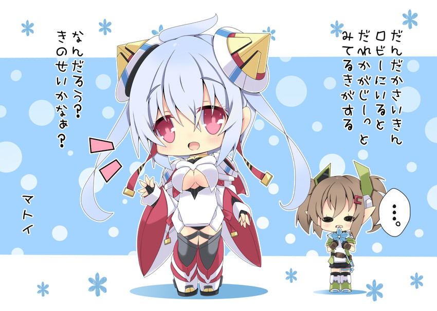 matoi, mikoto cluster, tiea, and little prim (phantasy star and 1 more) drawn by milkpanda