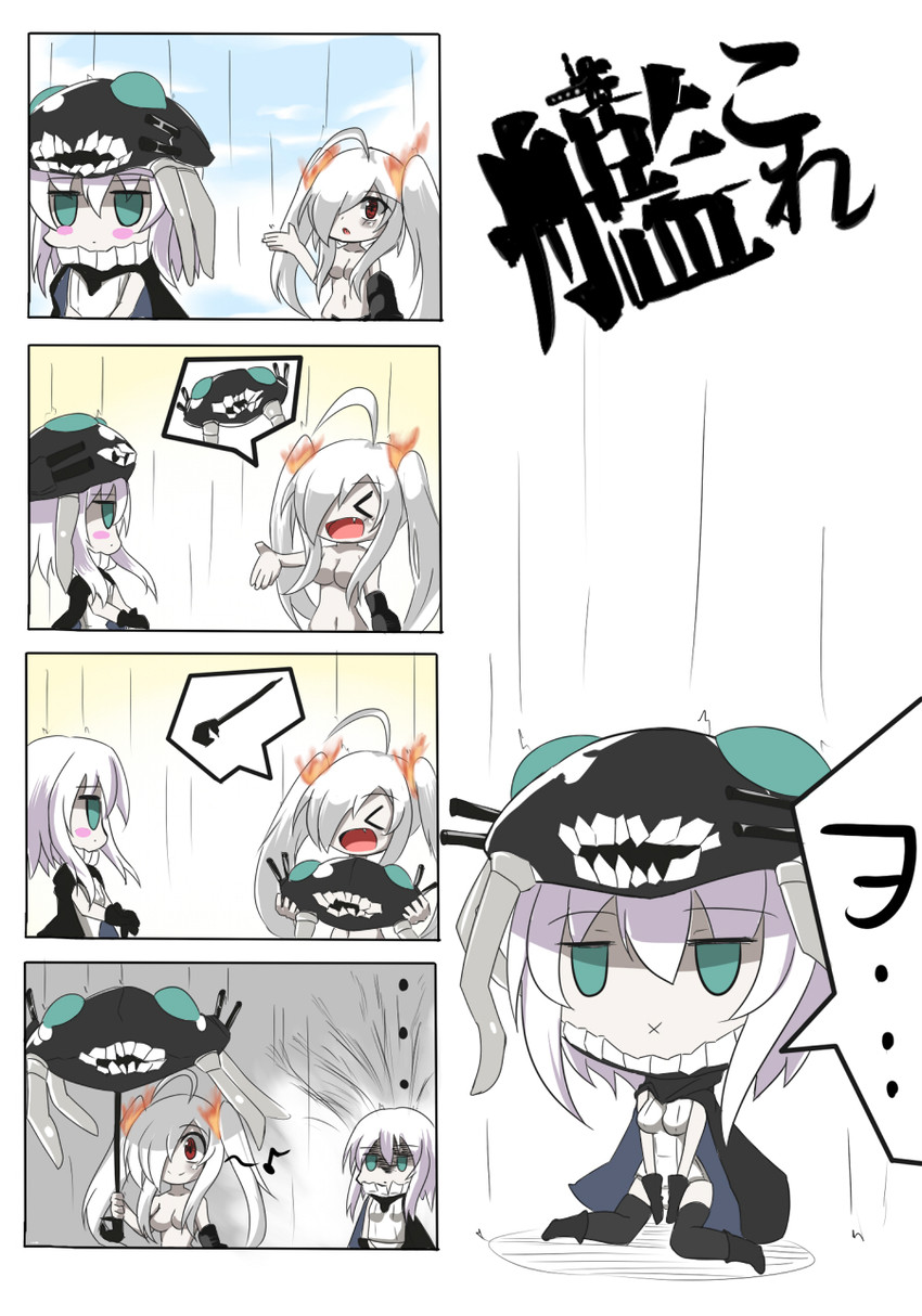 wo-class aircraft carrier and southern ocean war princess (kantai collection) drawn by apricot2000