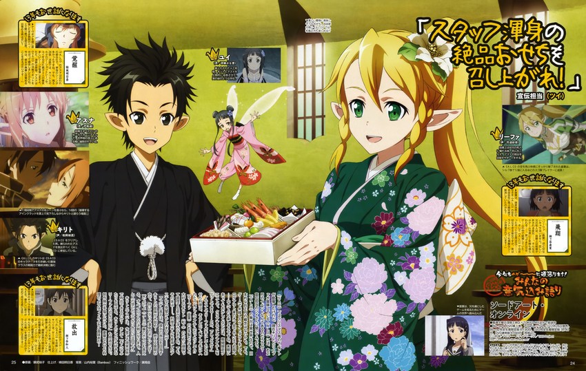 asuna, kirito, kirigaya suguha, leafa, yui, and 1 more (sword art online) drawn by sotake_yuuko