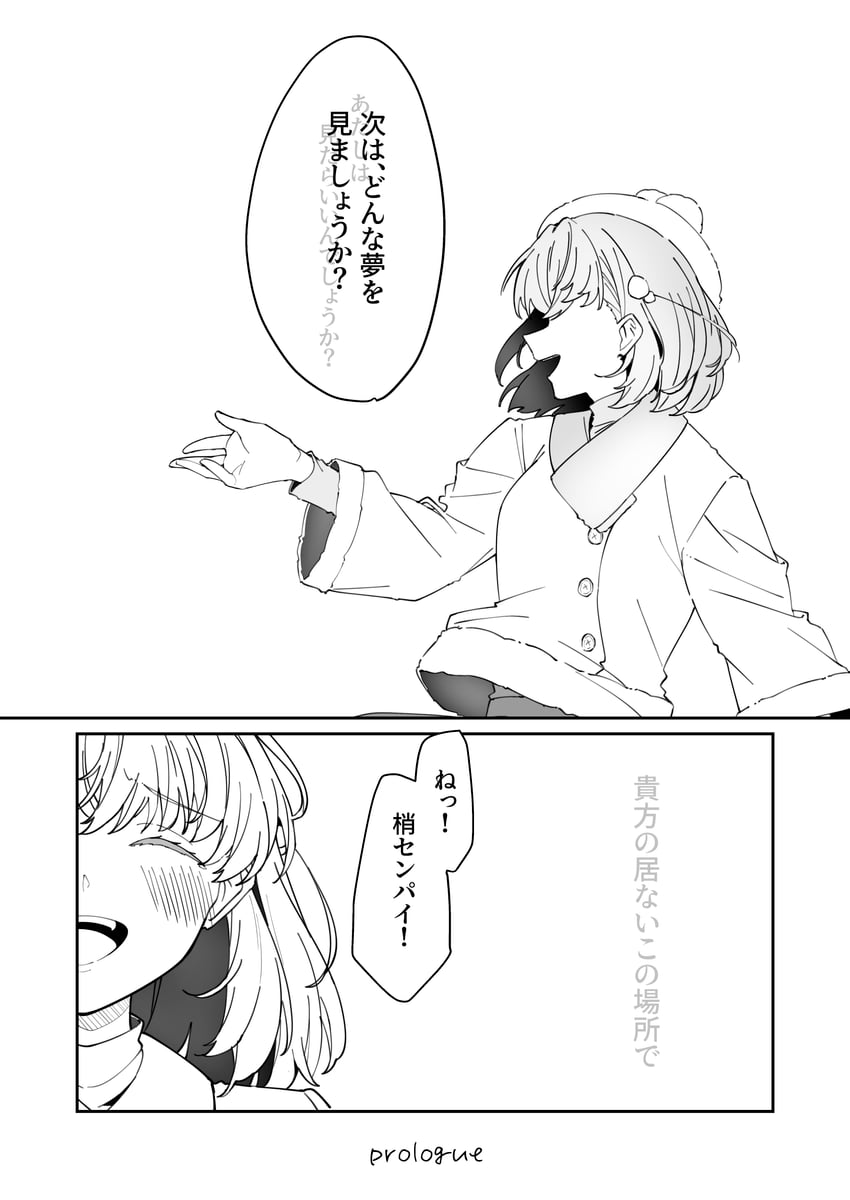 hinoshita kaho (love live! and 1 more) drawn by liz_(piyoko_piyop)