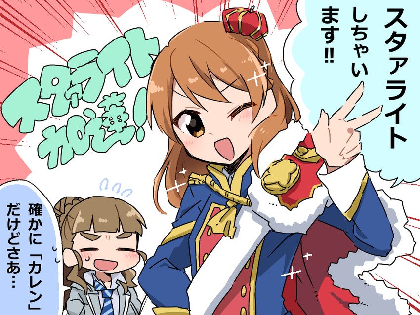 hojo karen, kamiya nao, and aijou karen (idolmaster and 3 more) drawn by amaiwashi