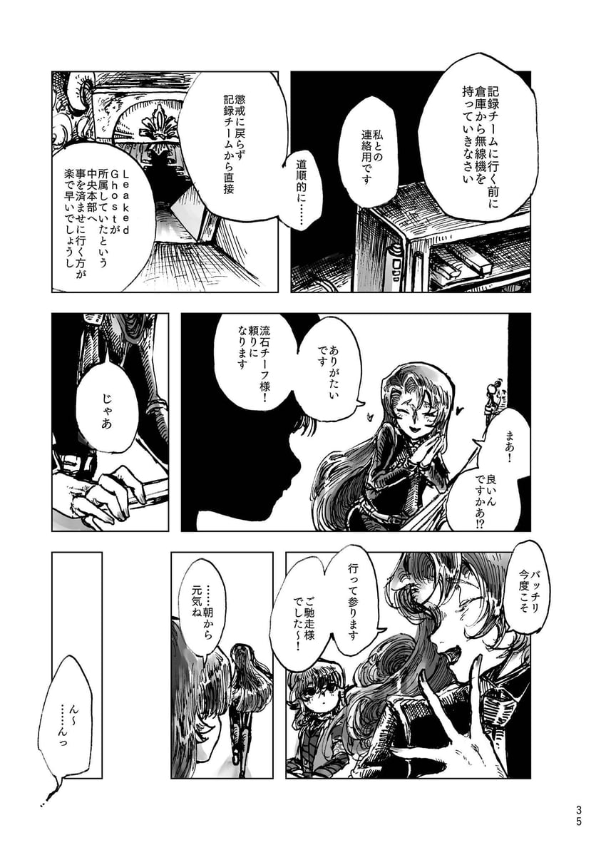 nugget and employee (project moon and 1 more) drawn by temari_momiji