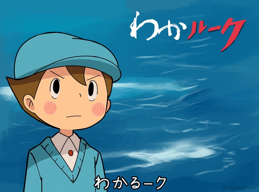luke triton (professor layton and 1 more) drawn by abarenbou_bifun