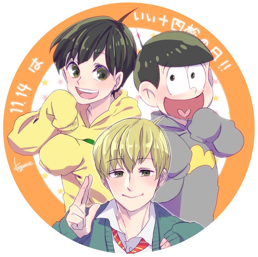 matsuno jyushimatsu (osomatsu and 1 more) drawn by kogatarou