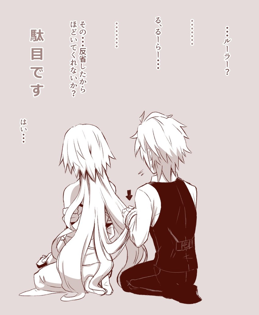 jeanne d'arc and sieg (fate and 1 more) drawn by nyorotono