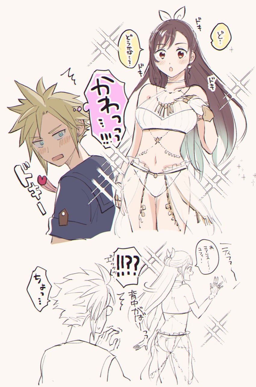 tifa lockhart and cloud strife (final fantasy and 2 more) drawn by 2na3ke