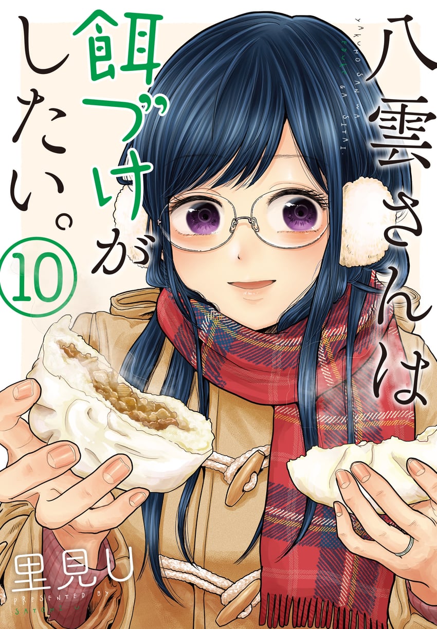 yakumo shuuko (yakumo-san wa edzuke ga shitai) drawn by satomi_u