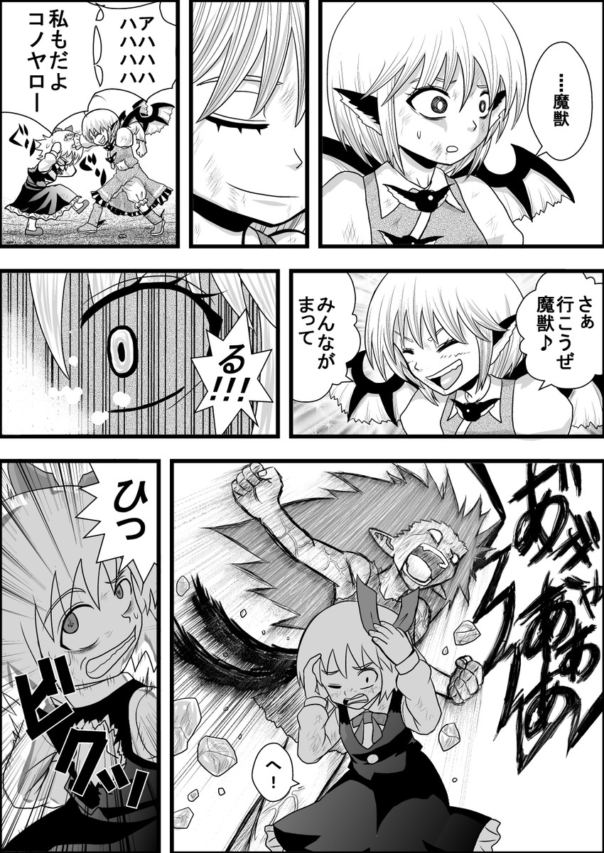 kaenbyou rin, rumia, and mystia lorelei (touhou) drawn by niiko_(gonnzou)