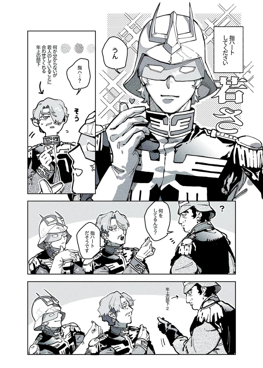 char aznable, challia bull, and dren (gundam and 1 more) drawn by kajoichiro