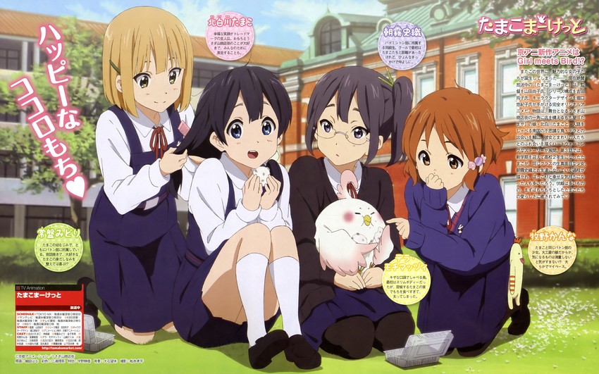 kitashirakawa tamako, dera mochimazzui, tokiwa midori, asagiri shiori, and makino kanna (tamako market and 1 more) drawn by hosoda_hana