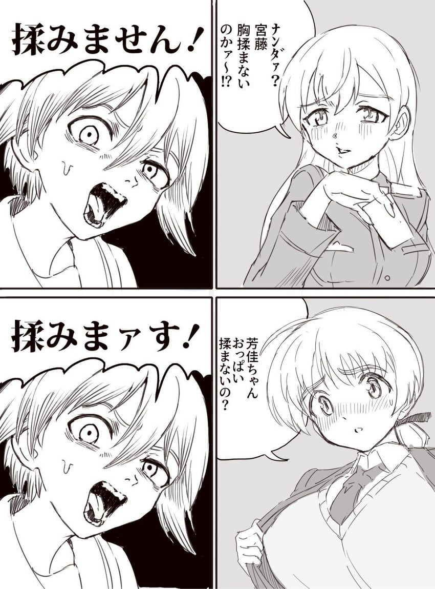 eila ilmatar juutilainen, miyafuji yoshika, and lynette bishop (chainsaw man and 2 more) drawn by kin-san_(sasuraiga)