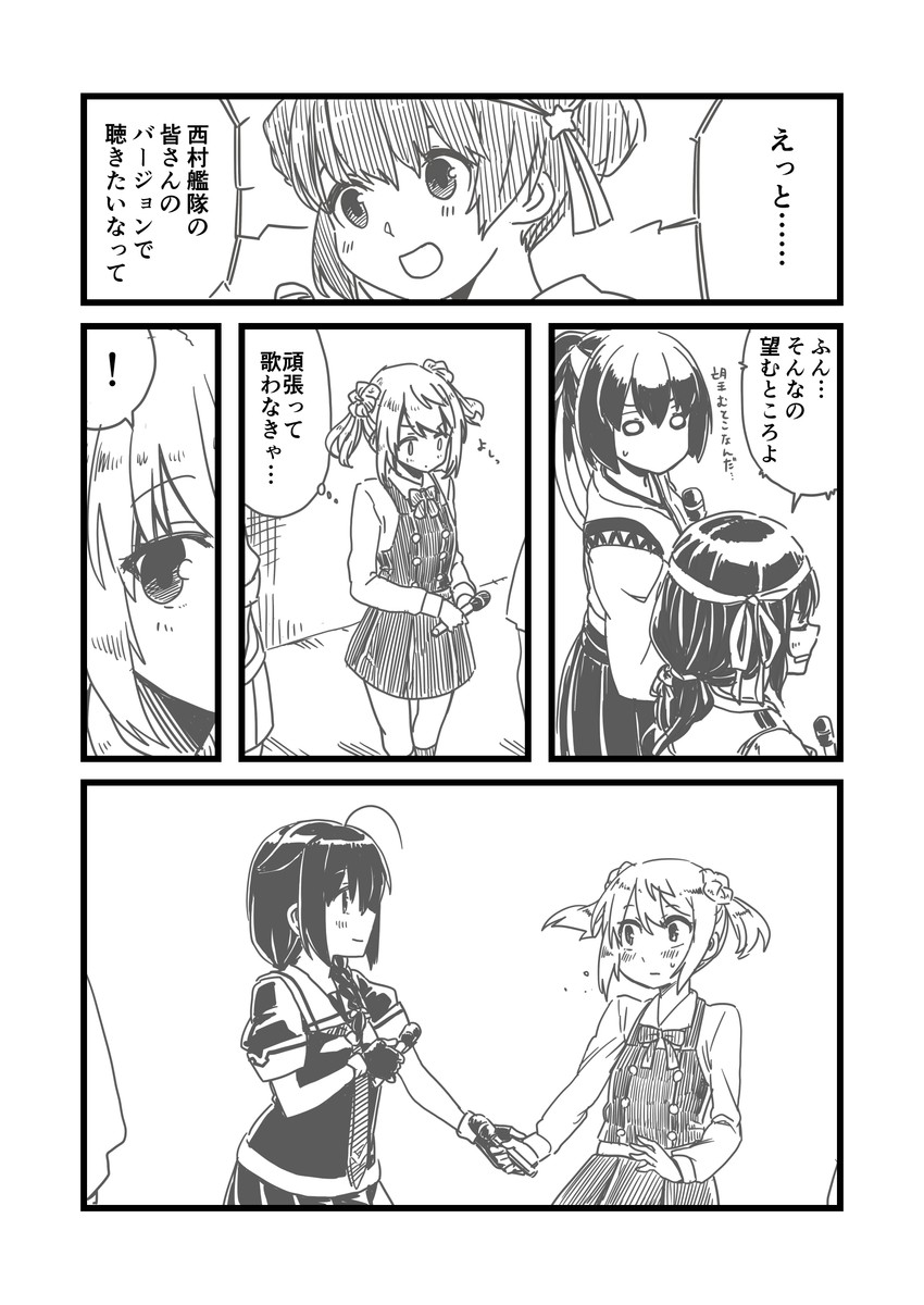 shigure, shigure kai ni, yamashiro, michishio, ise, and 2 more (kantai collection) drawn by gouta_(nagishiro6624)