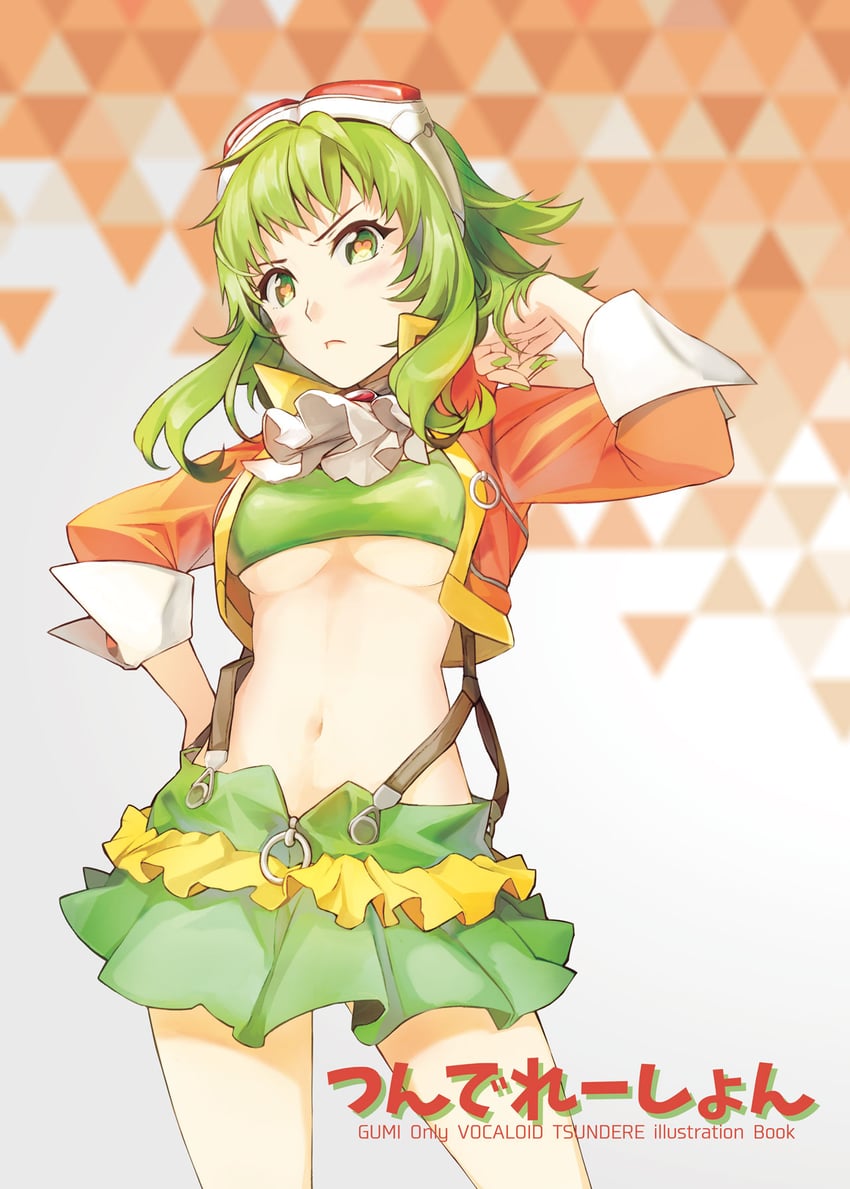 gumi (vocaloid and 1 more) drawn by rahwia