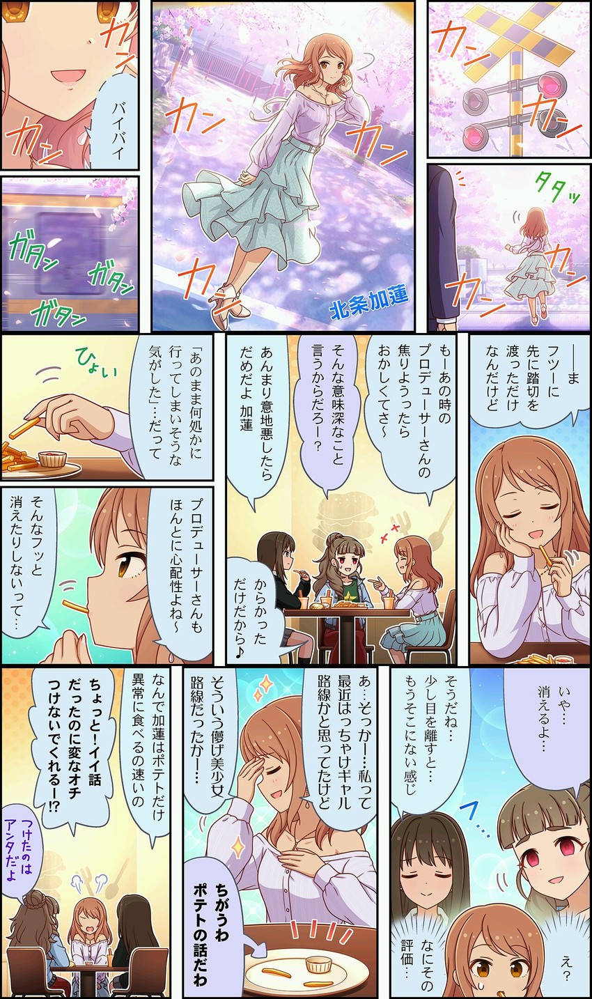 shibuya rin, hojo karen, and kamiya nao (idolmaster and 3 more)