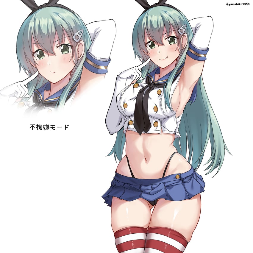 shimakaze and suzuya (kantai collection) drawn by mizuki_(uzuki_no_sato)