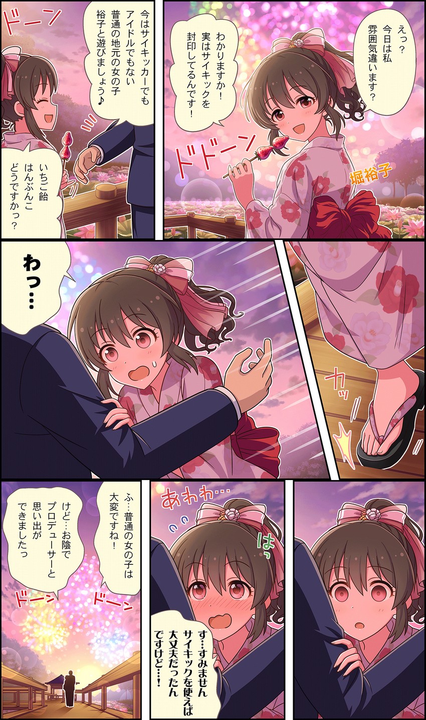 producer and hori yuko (idolmaster and 3 more)
