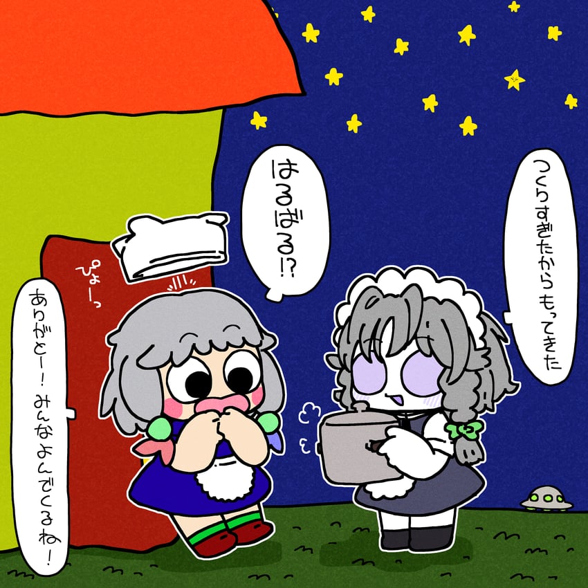izayoi sakuya, madan shoujo, and kikuchi (touhou and 1 more) drawn by muimui_(4242564muimui)