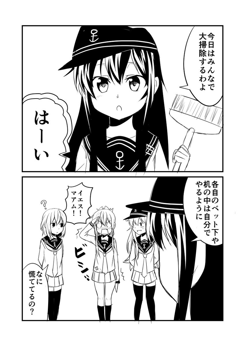 hibiki, inazuma, ikazuchi, and akatsuki (kantai collection) drawn by ha_akabouzu