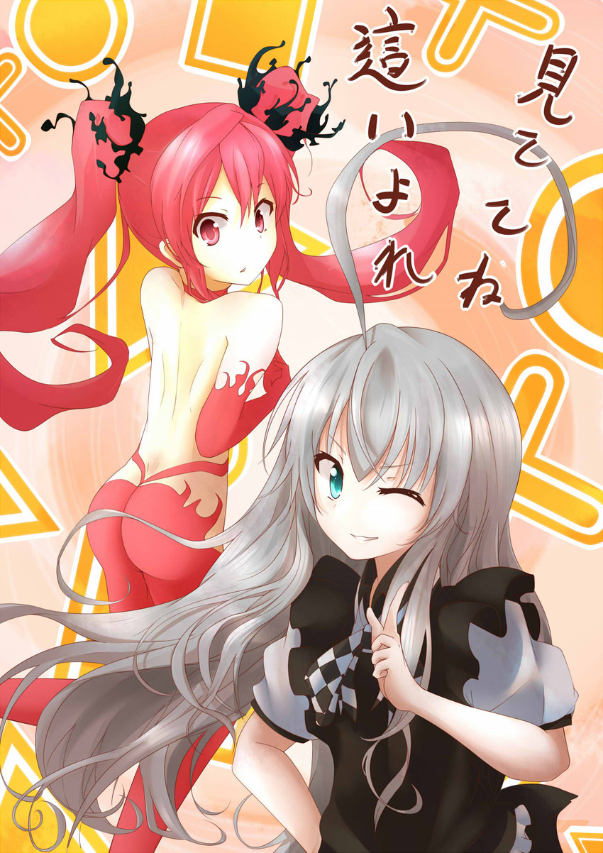 nyarlathotep and cthugha (haiyore! nyaruko-san) drawn by +7