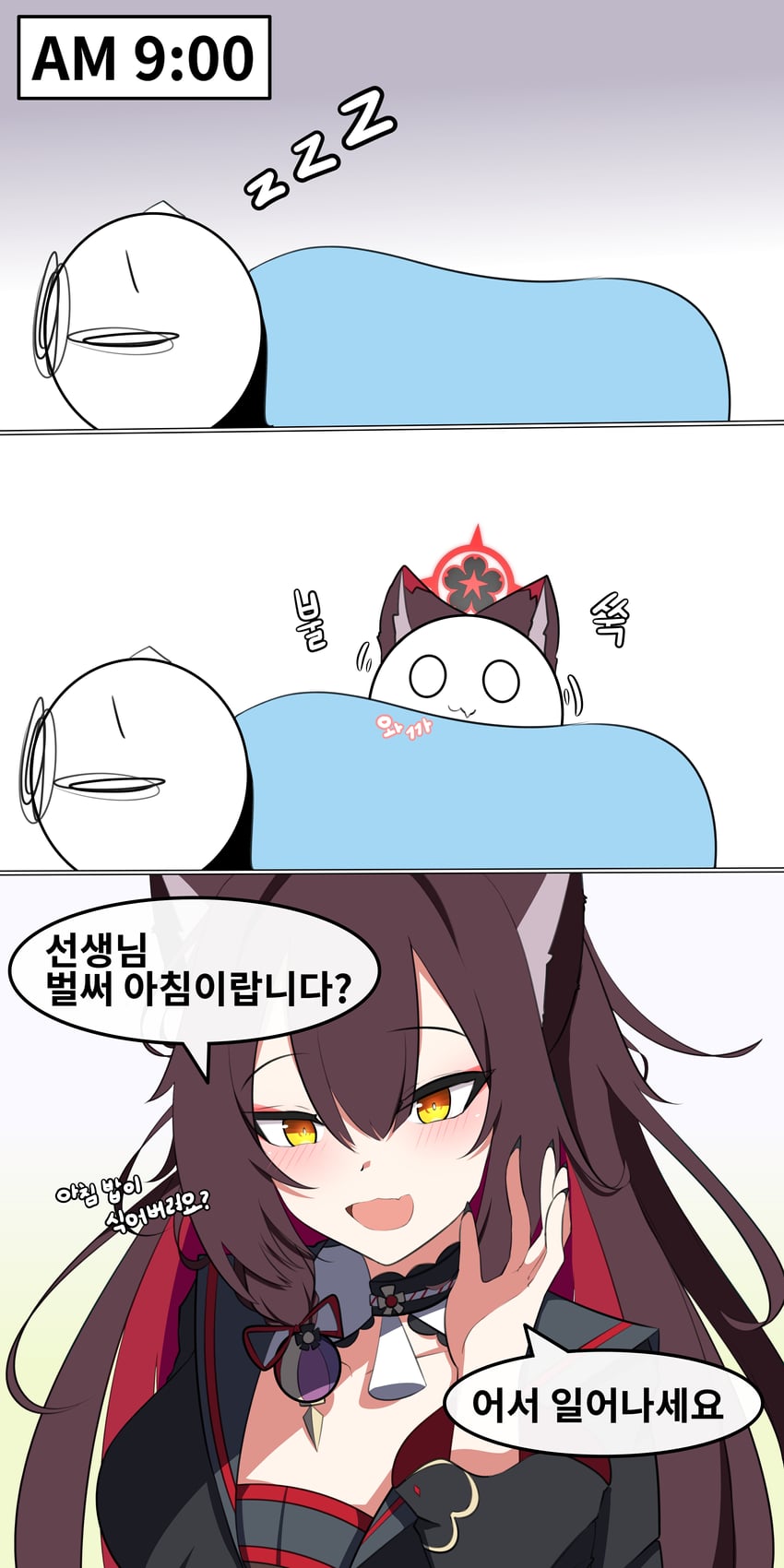 sensei, doodle sensei, and wakamo (blue archive) drawn by austsue