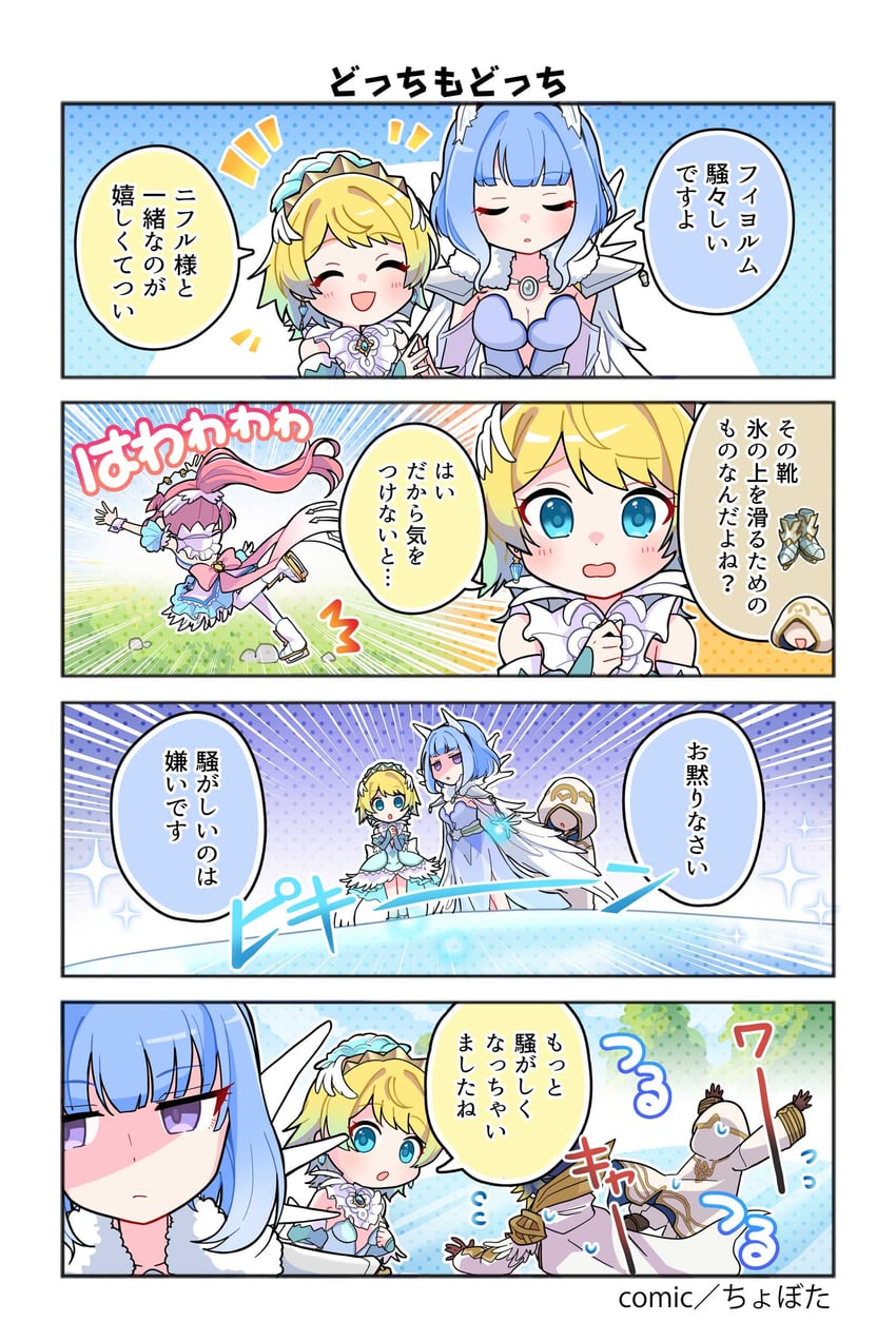 kiran, fjorm, felicia, alfonse, and nifl (fire emblem and 2 more)