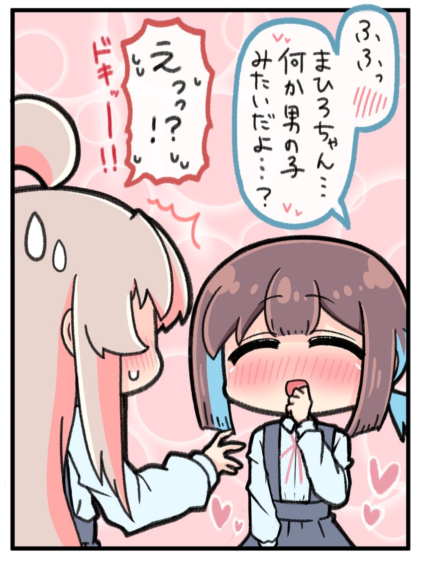 oyama mahiro and hozuki momiji (onii-chan wa oshimai!) drawn by hiro_(05112423)
