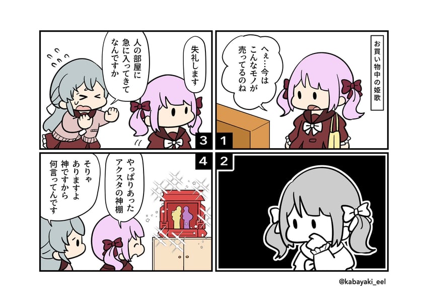 kon kanaho, miyagawa takane, sadamori himeka, and toki kureha (assault lily) drawn by kabayaki_(kabayaki_eel)