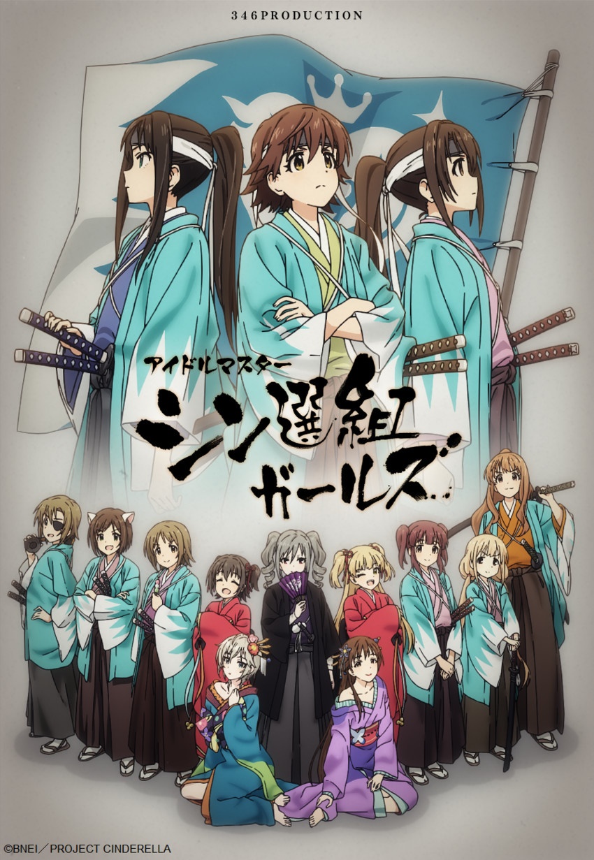 shibuya rin, shimamura uzuki, kanzaki ranko, futaba anzu, nitta minami, and 9 more (idolmaster and 1 more)