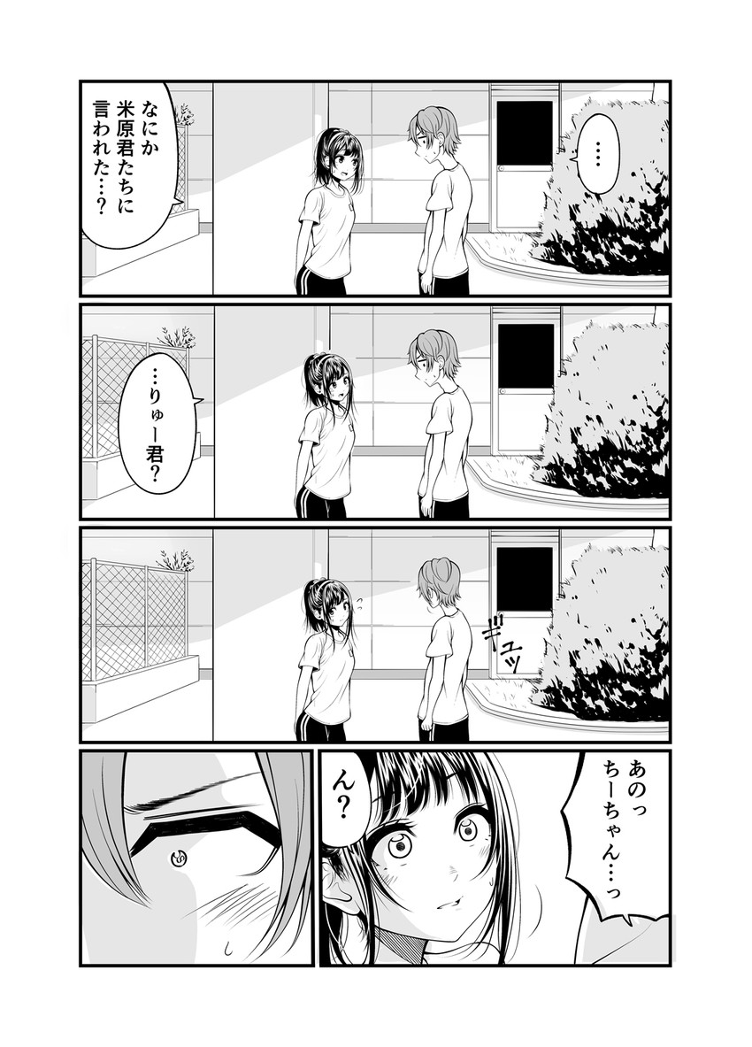 matsuno chiya and karasuma ryuu (original) drawn by kentaurosu