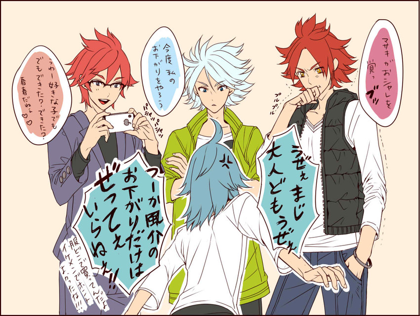 kariya masaki, kiyama hiroto, nagumo haruya, and suzuno fuusuke (inazuma eleven and 1 more) drawn by hs2