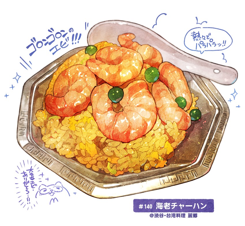 original drawn by momiji_mao
