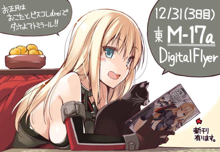 prinz eugen, bismarck, graf zeppelin, z1 leberecht maass, z3 max schultz, and 1 more (kantai collection) drawn by ohta_yuichi