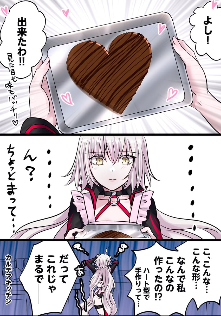 jeanne d'arc alter (fate and 1 more) drawn by omizu_(omz)
