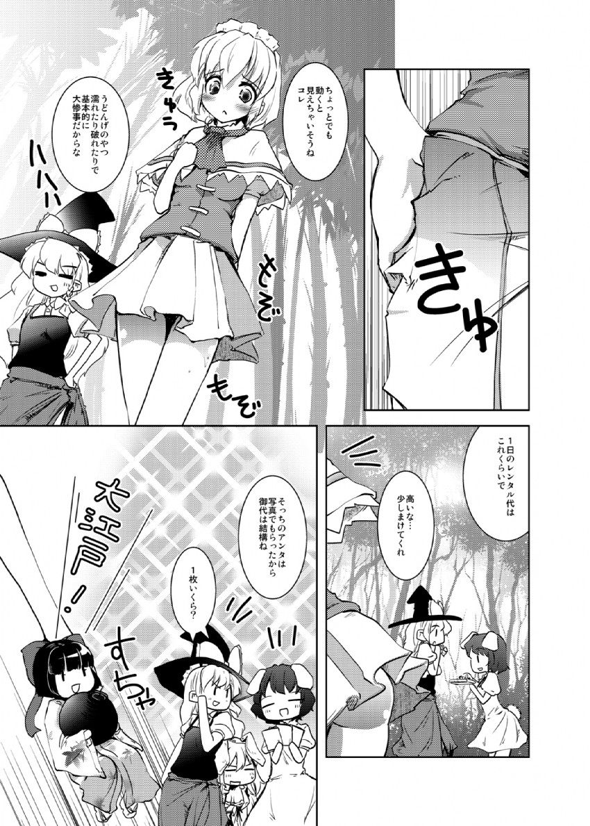 kirisame marisa, alice margatroid, reisen udongein inaba, inaba tewi, and ooedo explosive marionette (touhou) drawn by takara_akihito