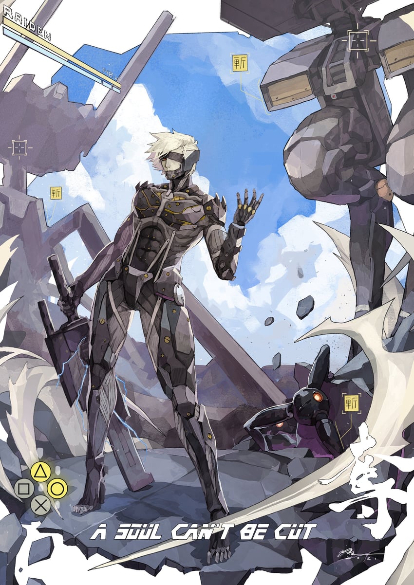 raiden and metal gear excelsus (metal gear and 1 more) drawn by subakeye