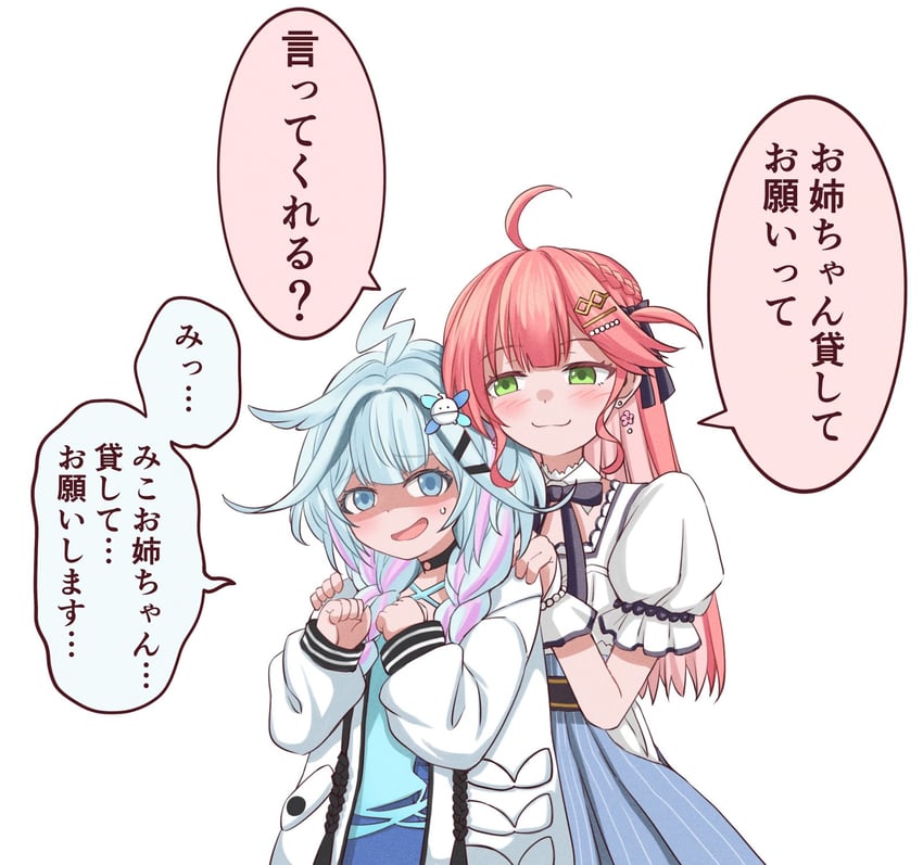 sakura miko and mizumiya su (hololive and 1 more) drawn by nekopero35