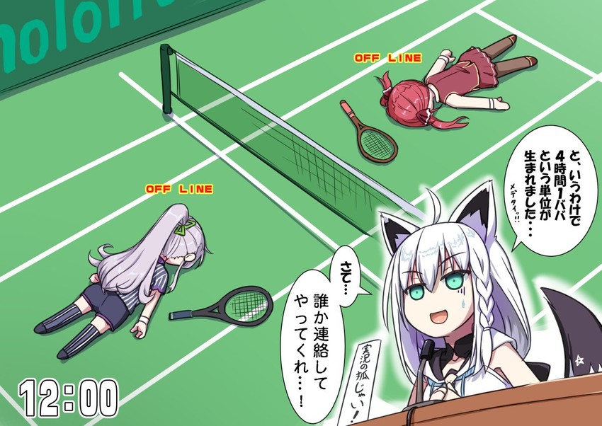 houshou marine, shirakami fubuki, and murasaki shion (hololive) drawn by kagelantern