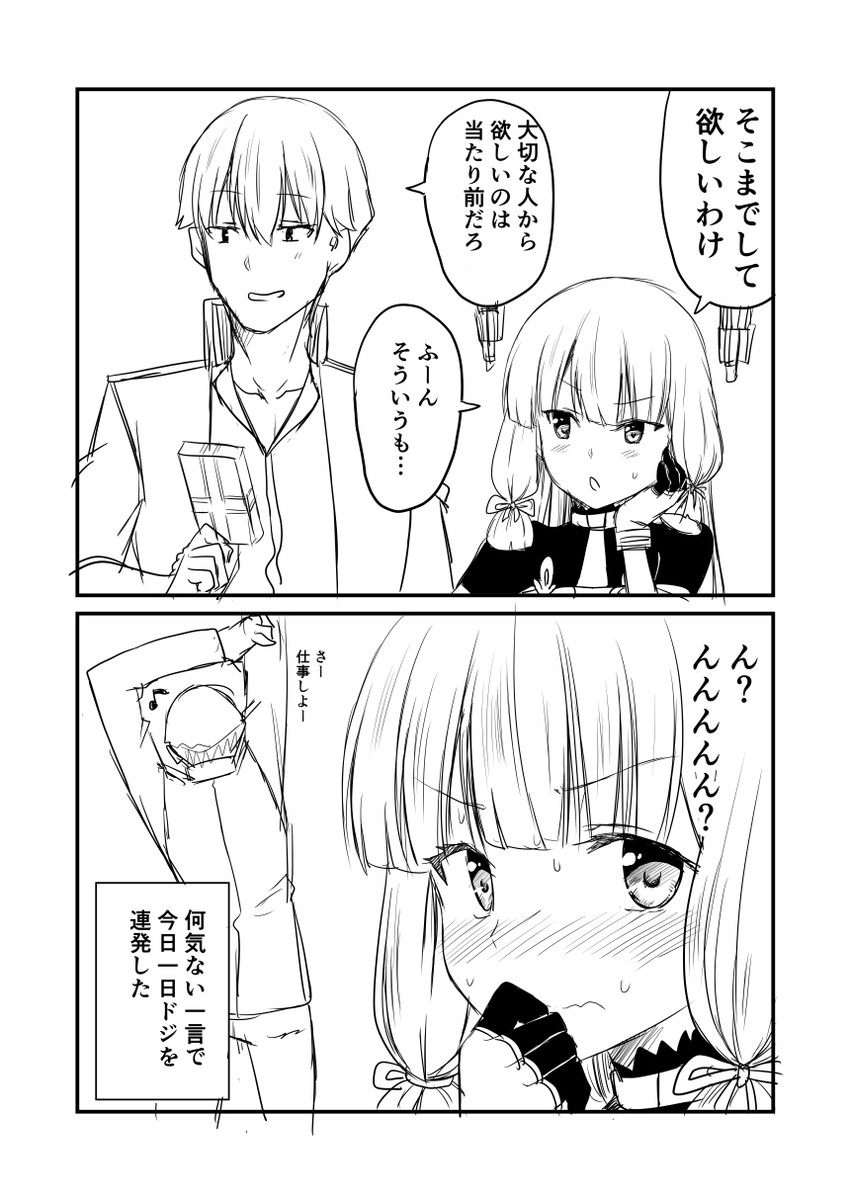 admiral and murakumo (kantai collection) drawn by ha_akabouzu