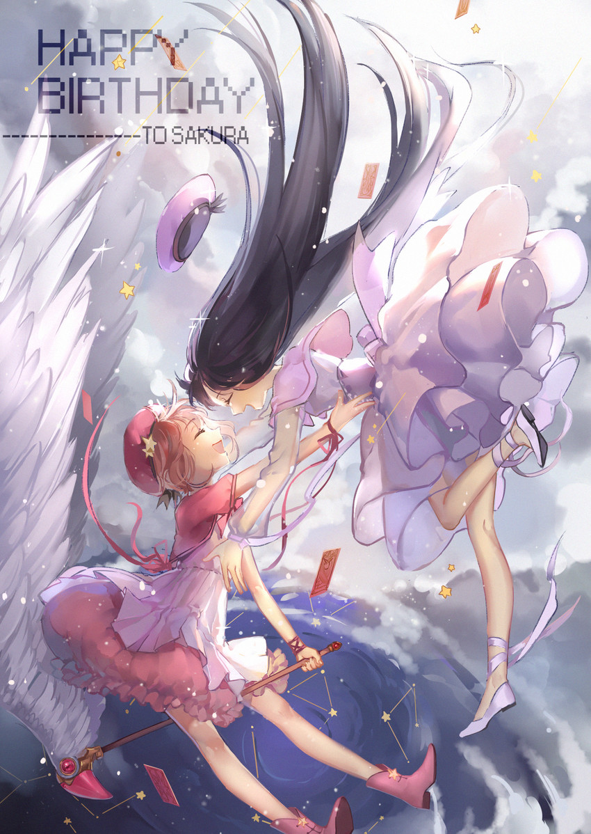 kinomoto sakura and daidouji tomoyo (cardcaptor sakura) drawn by kotoba_(610430468)