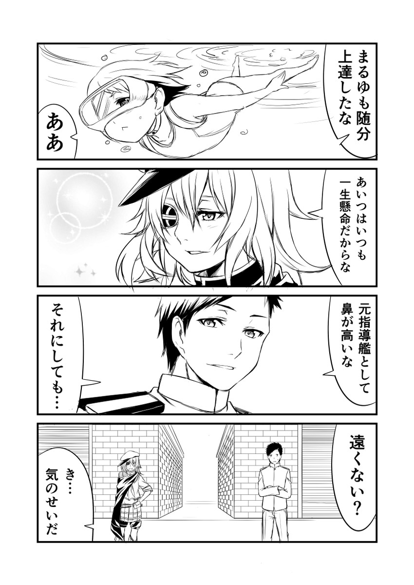 admiral, kiso, and maru-yu (kantai collection) drawn by ha_akabouzu