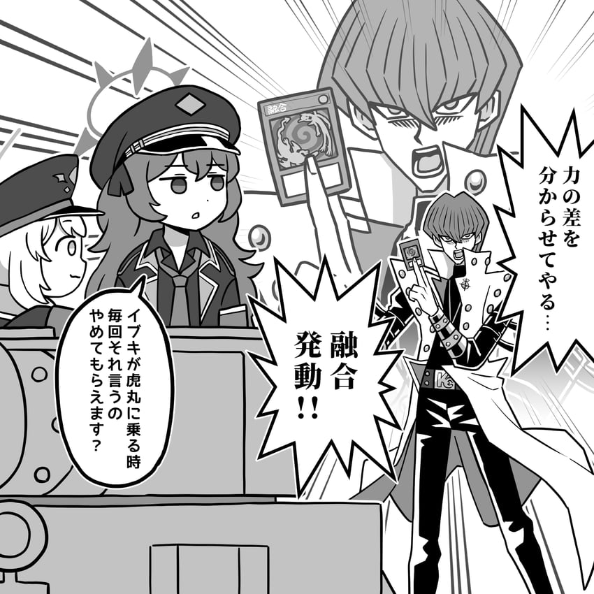 ibuki, iroha, kaiba seto, and polymerization (blue archive and 2 more) drawn by washin