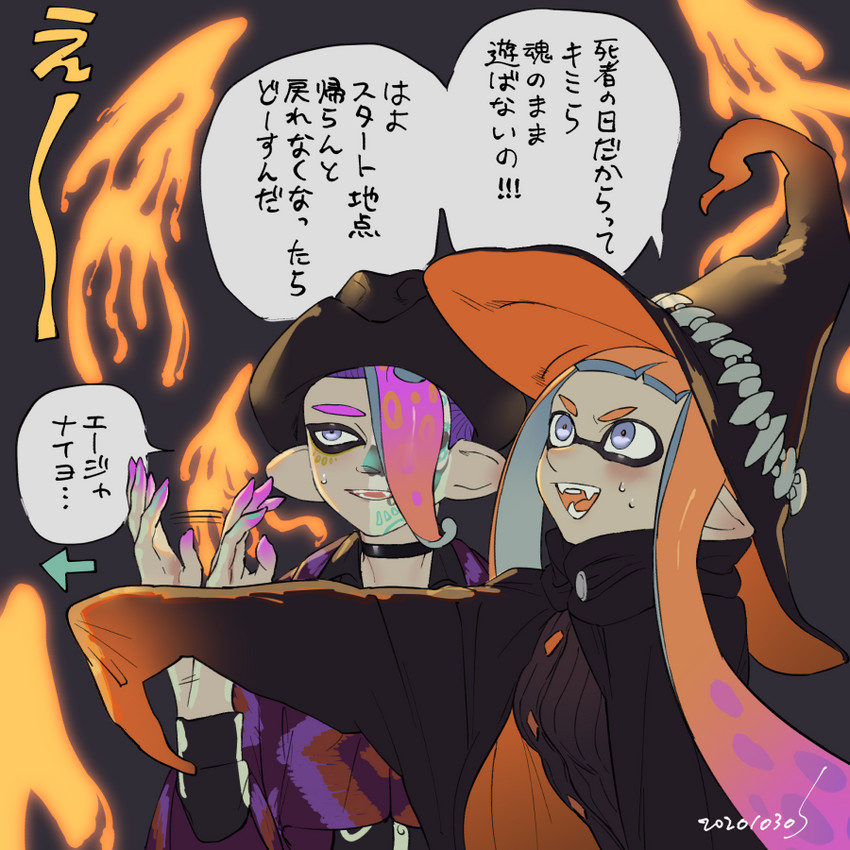 inkling player character, inkling girl, octoling player character, and octoling boy (splatoon) drawn by banonefans