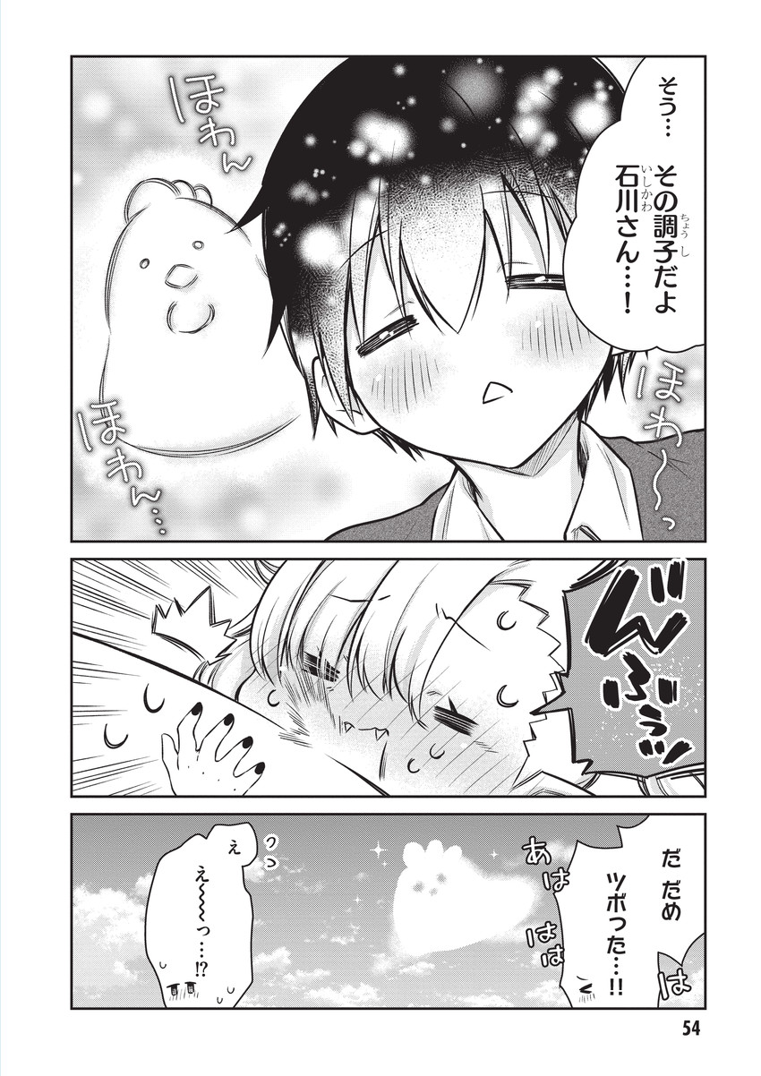 ishikawa luna and ootori tatta (original) drawn by nikki_kyousuke