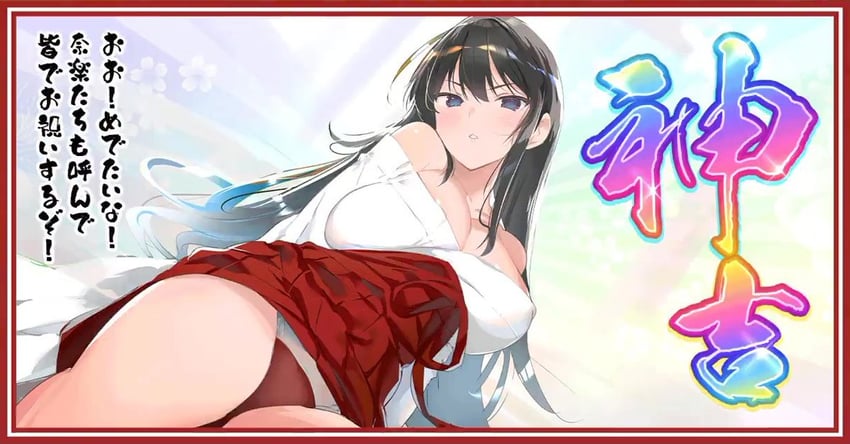 kagura (senran kagura and 1 more) drawn by yaegashi_nan