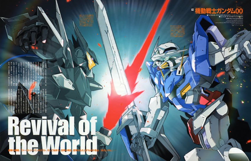 gundam exia and gn flag (gundam and 1 more)