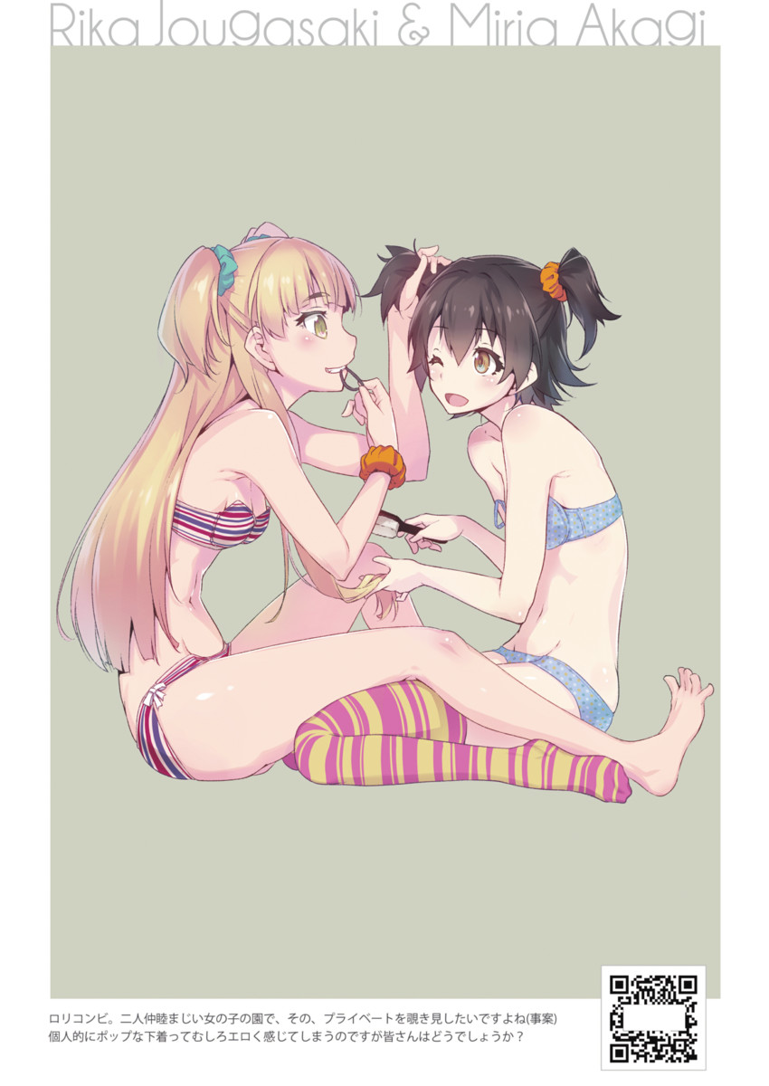 jougasaki rika and akagi miria (idolmaster and 1 more) drawn by nilitsu